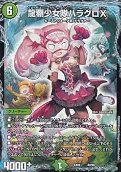 デュエルマスターズ 初期 悪戯人形ハロ Amazon.co.jp: 【シングルカード】悪戯人形ハロ ○45/55